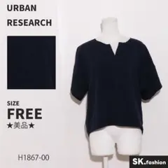★美品★ URBAN RESEARCH トップス　ブラウス　きれいめ　後ろリボン