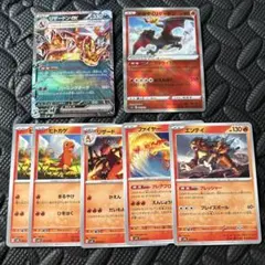 ポケカ リザードンex テラスタル かがやくリザードン など