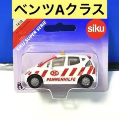 siku ミニカー　未開封　７台セット　ベンツなど　※単品購入希望は要コメント sk621400702.jpg