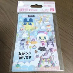 たまごっち たまもりしーるリフィル まめっち キラリっち