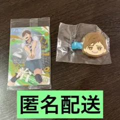 ハイキュー‼︎二口堅治まとめ2点セット