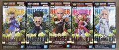 ★HUNTER×HUNTER ワーコレ ハンター試験 vol.2 全5種