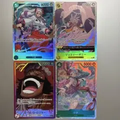ワンピースカードゲーム SR、リーダーパラレルまとめ売り8枚セットのサムネイル