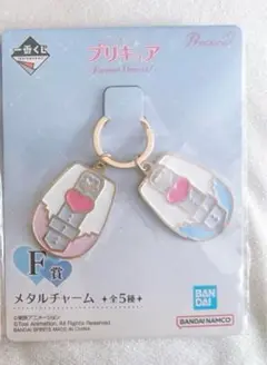 明日まで　新品　一番くじ　プリキュア　メタルチャーム　F賞　キーホルダー