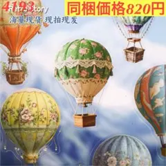 shino(シノ)様 リクエスト 2点 まとめ商品