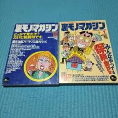 湾岸ミッドナイト 30〜40巻 33巻抜け - メルカリ