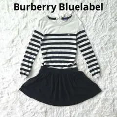 バーバリーブルーレーベル　ワンピース　ウールカシミヤ混　ボーダー　刺繍　38