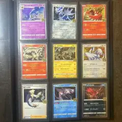 早い者勝ち‼️引退品・高騰中Pokémon Trading Card Game