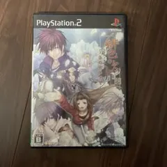 緋色の欠片 あの空の下で