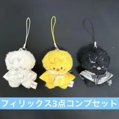 Stray Kids SKZOO シークレットプラッシュ 3点コンプ - メルカリ
