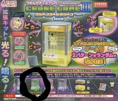 クレーンゲーム カプセルトイ