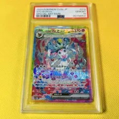 マリル スタートデッキ100 バトルコレクション 748/742 psa10 - メルカリ