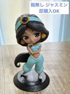 2026年最新】qposket ディズニー アラジンの人気アイテム - メルカリ