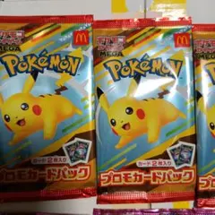 2025年最新】フュージョンアーツ box 未開封の人気アイテム - メルカリ