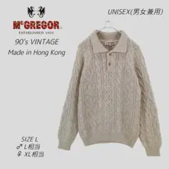 美品　90s　McGREGOR　3D編込　襟付き　ウールニット　ベージュ　香港製