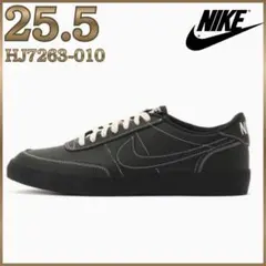 Nike Killshot 2 "Black/Phantom" 25.5cm