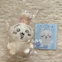 ちいかわお座りぬいぐるみ2 うさぎ