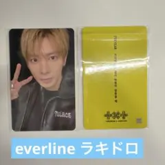 TXT everline 本国 2次 ラキドロ テヒョン トレカ