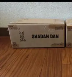 2個セット DOD ディーオーディー シャダンダン エアマット R値6.2