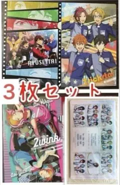 あんスタ ローソンコラボクリアファイル&スタフォニマルチケース