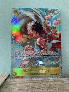 再値下げ　神の島ONE PIECE カード　sec-pモンキー・D・ルフィ