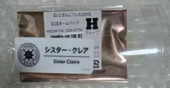 にじさんじ　シスター・クレア　ネームバッチ