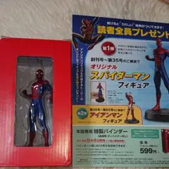 2025年最新】マーベルファクトファイルの人気アイテム - メルカリ