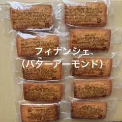 バターバウム アウトレット 香月堂 不揃いバウムクーヘン