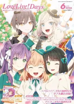 ごま様 リクエスト 3点 まとめ商品