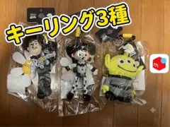 3種セット】PEACEMINUSONE × トイストーリー KEY RING - メルカリ