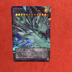 神を超えたしもべ 青眼の究極竜 オーバーフレーム