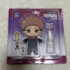 呪術廻戦　虎杖悠仁　アクドール