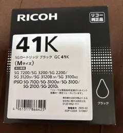 リコー GC 41K ブラック インクカートリッジのサムネイル