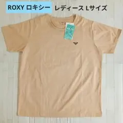 ROXY ロキシー 半袖 Tシャツ ベージュ レディース ラッシュガード L