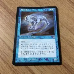2026年最新】MTG 貿易風ライダーの人気アイテム - メルカリ