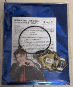 EBiDAN THE LIVE 2026 アクリルキーホルダー HAYATO