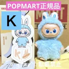 THE MONSTERS イニシャル ラブブ Ｋ 1個