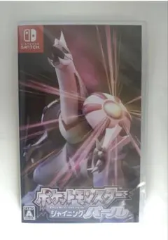 【Switch】 ポケットモンスター シャイニングパール