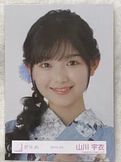 Bunta様 リクエスト 2点 まとめ商品