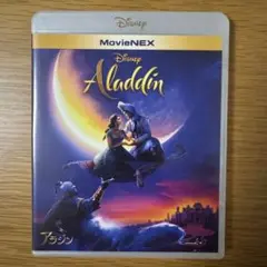 Disney Aladdin MovieNEX DVDのみ