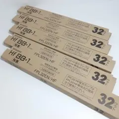 三菱 FPL32EN/HF Hf BB・1Single 32ワット 蛍光ランプ