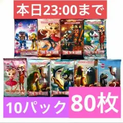イタリアンブレインロット トレーディングカードゲーム 10パック 80枚