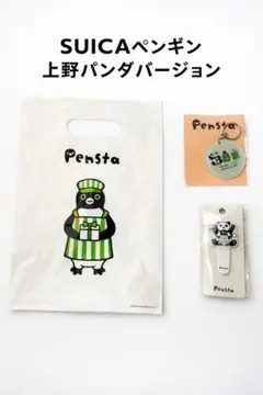 2026年最新】suicaペンギン パンダの人気アイテム - メルカリ