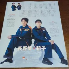 Item thumbnail for item b8c8abe6-fa3a-43d5-b67e-4328a349b0a5