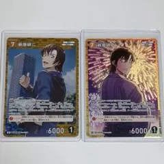名探偵コナンカード グミ 新たなる謎/交錯する刃 RP 萩原研二 警察学校