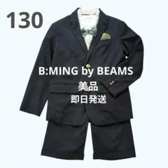 B:MING by BEAMS 男の子 入学式 卒業式 スーツ ネイビー