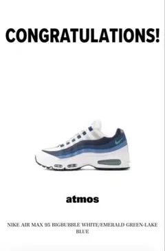 Nike Air Max 95 Big Bubble 