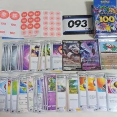 ポケモンカード スタートデッキ100 No.093のサムネイル
