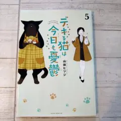 成実ゆい ※気軽に交渉OK!迅速に発送！様 リクエスト 2点 まとめ商品