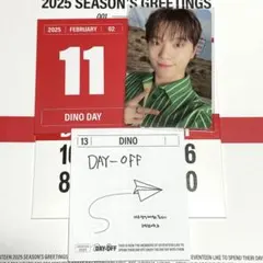 SEVENTEENセブチシーグリ 2025ディノ セット